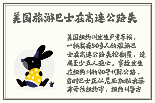 老公看我和别人发的关系好开心