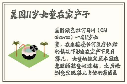 台湾麻婆豆腐传媒